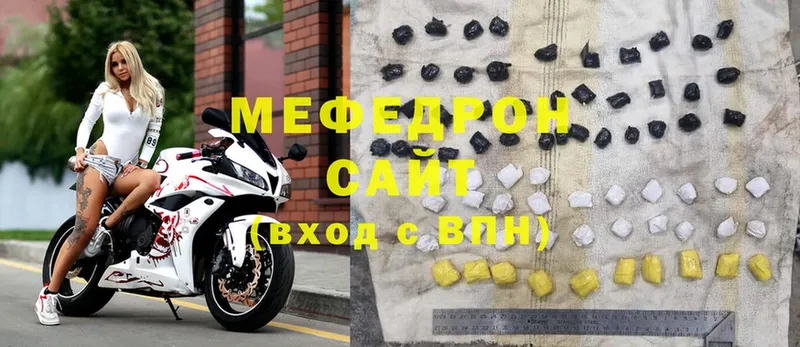 где найти наркотики  Конаково  Мефедрон mephedrone 